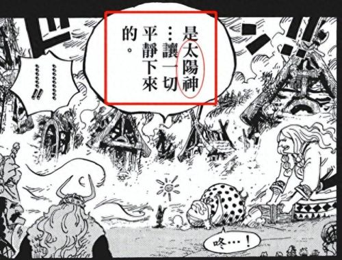 乌拉诺斯(乌拉诺斯之矛)插图17