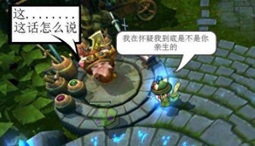 迅捷斥候(迅捷斥候提莫)插图2