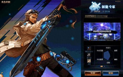dnf巅峰狂徒史诗武器(dnf75级史诗武器)插图