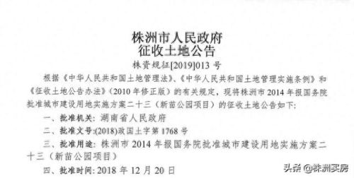 浅塘153关攻略步骤(浅塘18关攻略)插图13