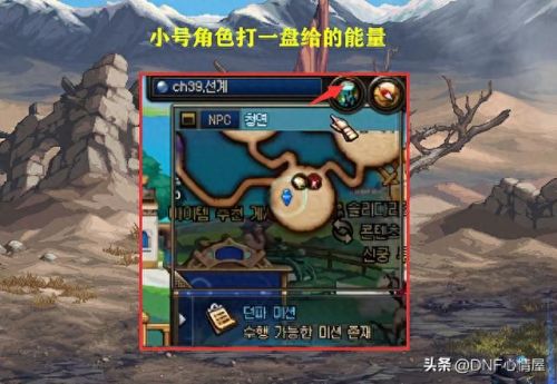 dnf刷深渊(dnf刷深渊哪个图好)插图2