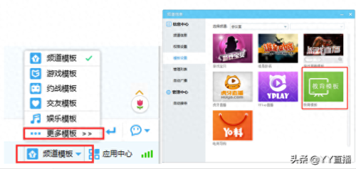 网页yy(有网页版yy吗)插图11