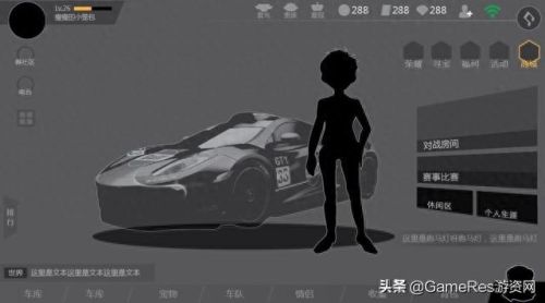 飞车图标升级(qq飞车等级快速升级的方法)插图8