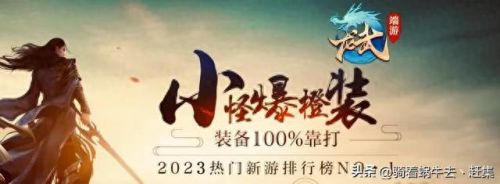 排名前十的网游(目前最火大型网络游戏)插图