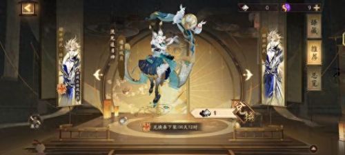 追月神(追月神和座敷童子哪个好)插图