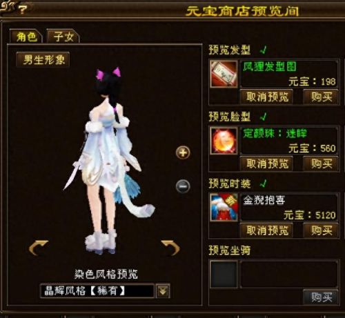 天龙八部人物75级装备和85级(天龙八部40级和60神器)