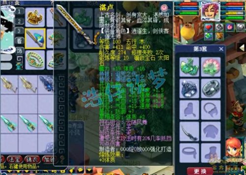梦幻西游端游化生寺技能介绍(化生寺4狮驼岭攻略)插图6