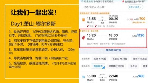 晋本攻略(弹弹堂焦土废墟团本攻略)插图6