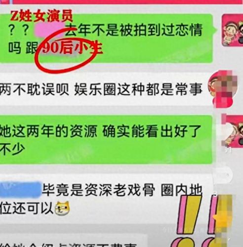 乌鸦传媒wy0006女演员(乌鸦影业传媒)插图2 乌鸦传媒wy0006女演员(乌鸦影业传媒)插图2