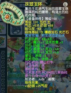 梦幻西游魔王武器加魔算法伤吗(梦幻手游魔王武器60级)插图2