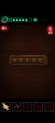 纸嫁衣4第三章攻略(纸嫁衣通关攻略)插图5
