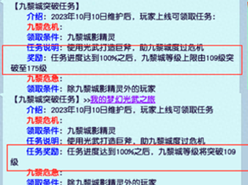 告密的貔貅(告密的貔貅怎么卖)插图3