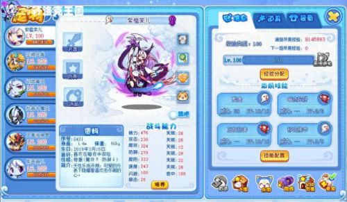 洛克王国紫藤怎么得(洛克换紫藤材料在哪里)
