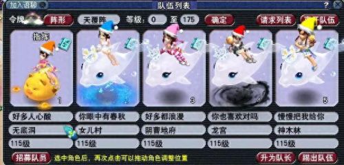 梦幻西游转门派条件(梦幻手游门派介绍)插图