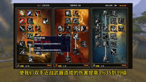魔兽战士技能(魔兽战士技能一览表)插图2