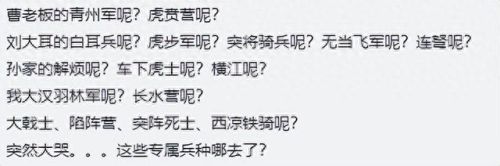 三国杀韩当解烦(三国杀韩当解烦什么意思)插图8