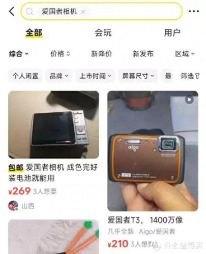 ccd和cmos哪个好(ccd和cmos哪个更先进)插图17
