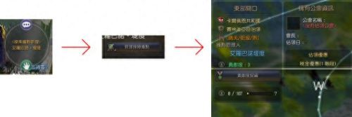 黑色沙漠恢复装备耐久材料(黑色沙漠装备强化概率表)插图4