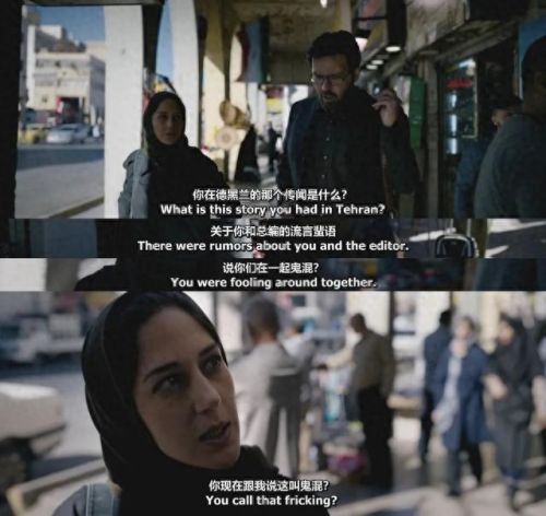 萨伊德(萨伊德扮演者是谁)插图9