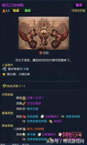 剑灵耳环戒指装备升级(剑灵大头耳环)插图4