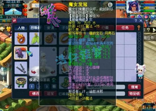 梦幻西游大唐用什么戒指好(梦幻单开大唐打图攻略)插图1