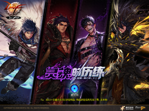 新挑战魔枪技能(魔枪三觉)插图1