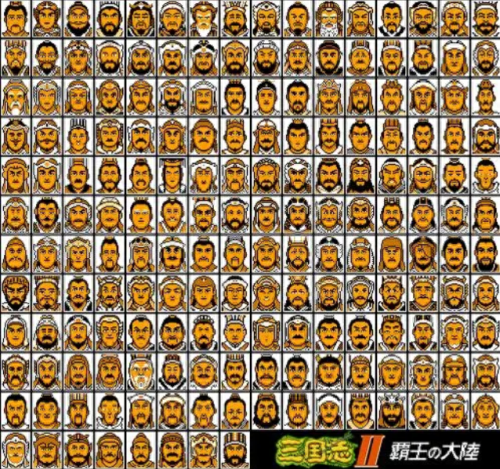霸王2攻略图文攻略(霸王2三个夫人哪个好)插图13