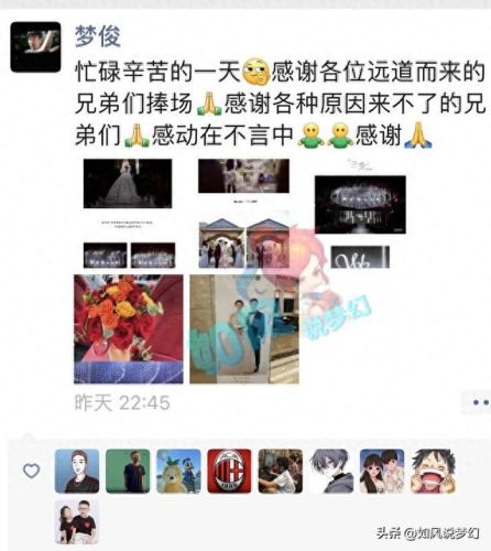 梦幻西游景德镇区(梦幻西游新余)插图4