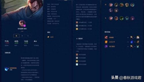 费雷尔卓德(弗雷尔卓德s9阵容)插图4