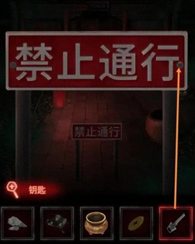 纸嫁衣4第四章通关攻略(纸嫁衣4第四章)插图32