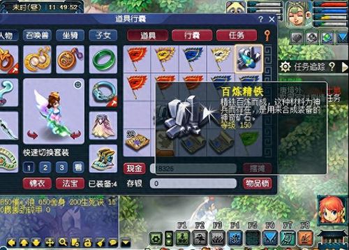梦幻西游升到150级(梦幻西游150到175级)插图