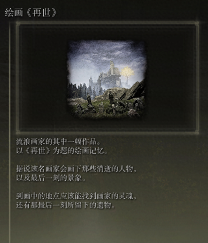 二周目还需要打装备么(暗黑二暗金装备解析)插图4