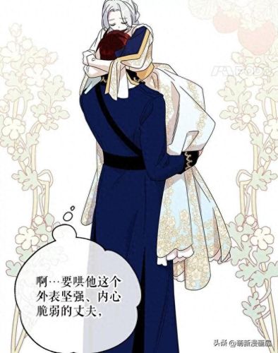 韩漫免费漫画入口页面弹窗登录(韩漫日漫免费漫画入口)插图24