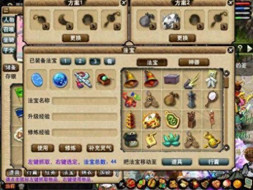 梦幻西游化圣3难杀(梦幻西游杀化圣的队伍配置)插图10