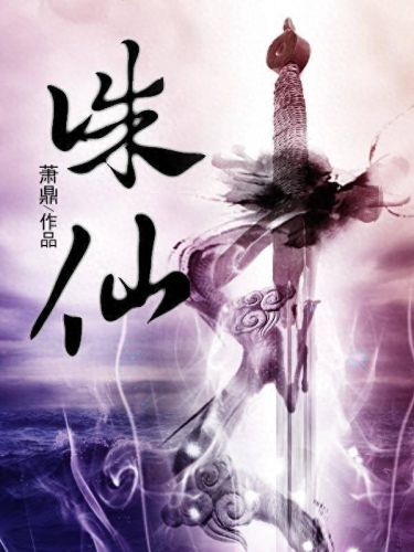 诛仙城隍技能栏怎么放(城隍诛仙私服)插图1