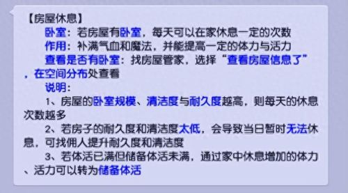 梦幻西游自动回复可爱版(梦幻西游网页版一键日常)插图3