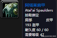 迦玛兰(魔兽世界预言者迦玛兰在哪接)插图4