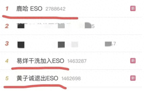 eso组合(exo金俊勉直播完整版)插图8