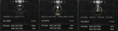 黑暗之魂3魂量增加装备(黑暗之魂3怎么使用装备)插图