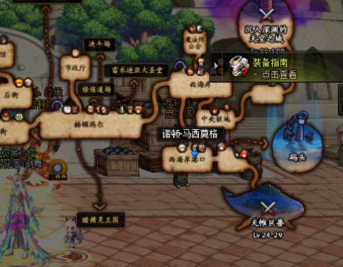 地下成(地下城与勇士)插图6