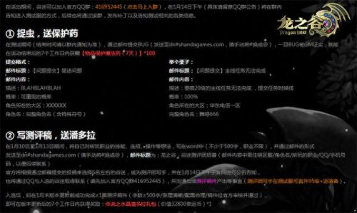 龙之谷兽娘加点(龙之谷兽娘充盈buff)插图1