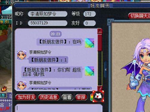 梦幻西游少室山几号开服(梦幻西游少室山攻略)插图9