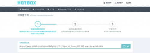 电影软件哪个好(电影制作软件)插图6