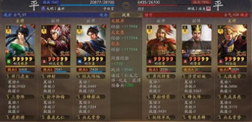 虎豹骑骑兵装备推荐(虎豹骑装备详解)插图17