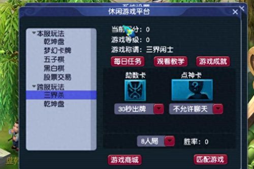梦幻西游手游可删除人物吗(梦幻仓库小号多久被删除)插图5