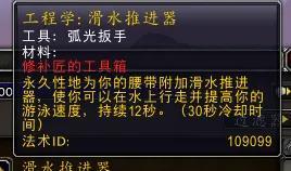 潘达利亚传送门(潘达利亚传送门没了)插图13