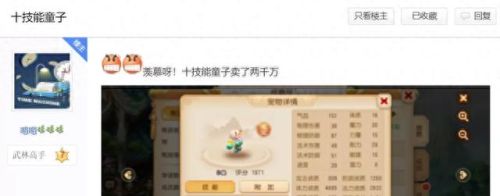梦幻西游手游炼妖打书忘川(梦幻西游手游炼妖秘籍)插图