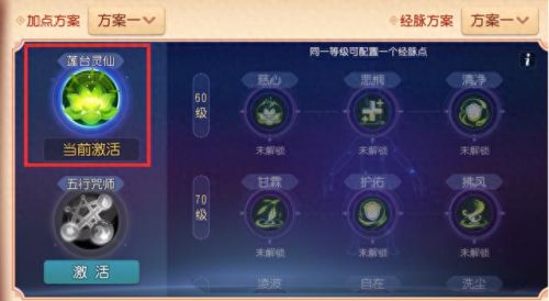 梦幻西游降低怪物闪避(梦幻西游怪物躲避几率)插图2