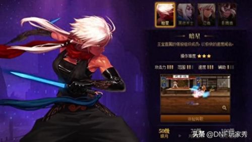 dnf武极(dnf末日审判者)插图10