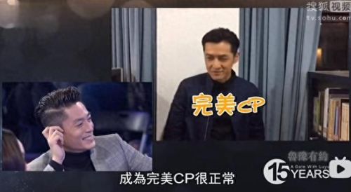 非常静距离 霍建华(霍建华谈林心如)插图16